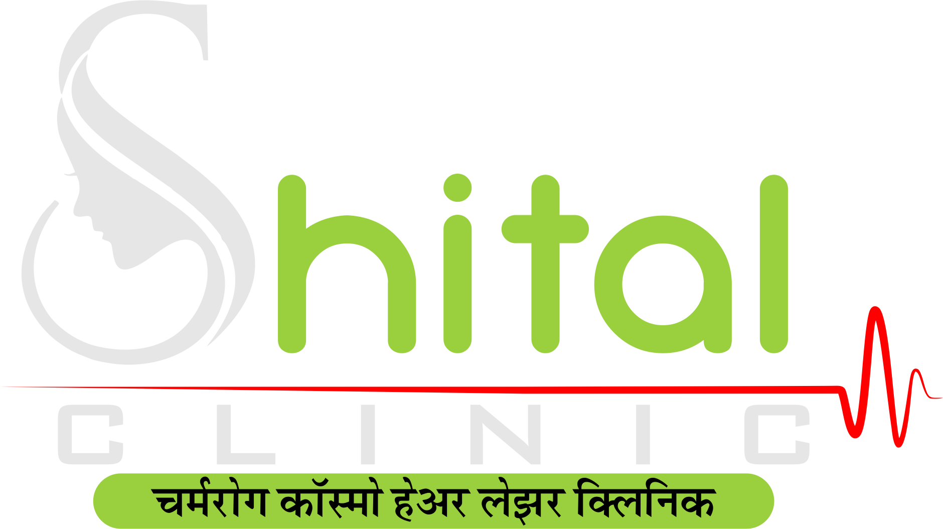 #shitalclinic gadchiroli